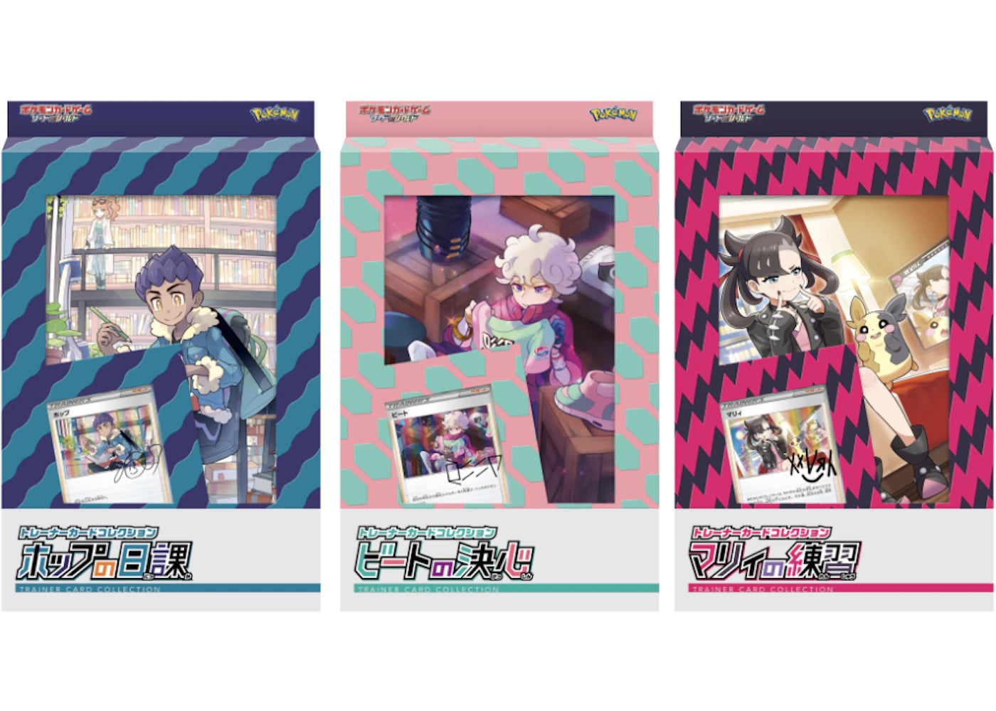 Pokemon Trainer Collection Hop's Routine/Bede's Decision/Marnie's Prac Just-a-Hobby Pokemon Trainer Collection Hop's Routine/Bede's Decision/Marnie's Prac Just-a-Hobby