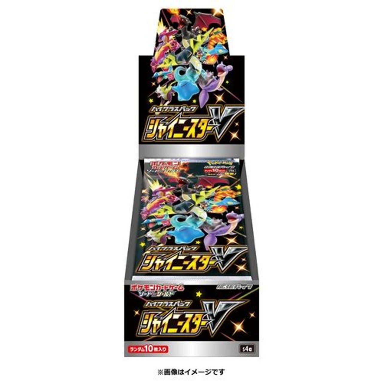 Pokemon High Class Pack Shiny Star V - Nessa's Set (Japanese)