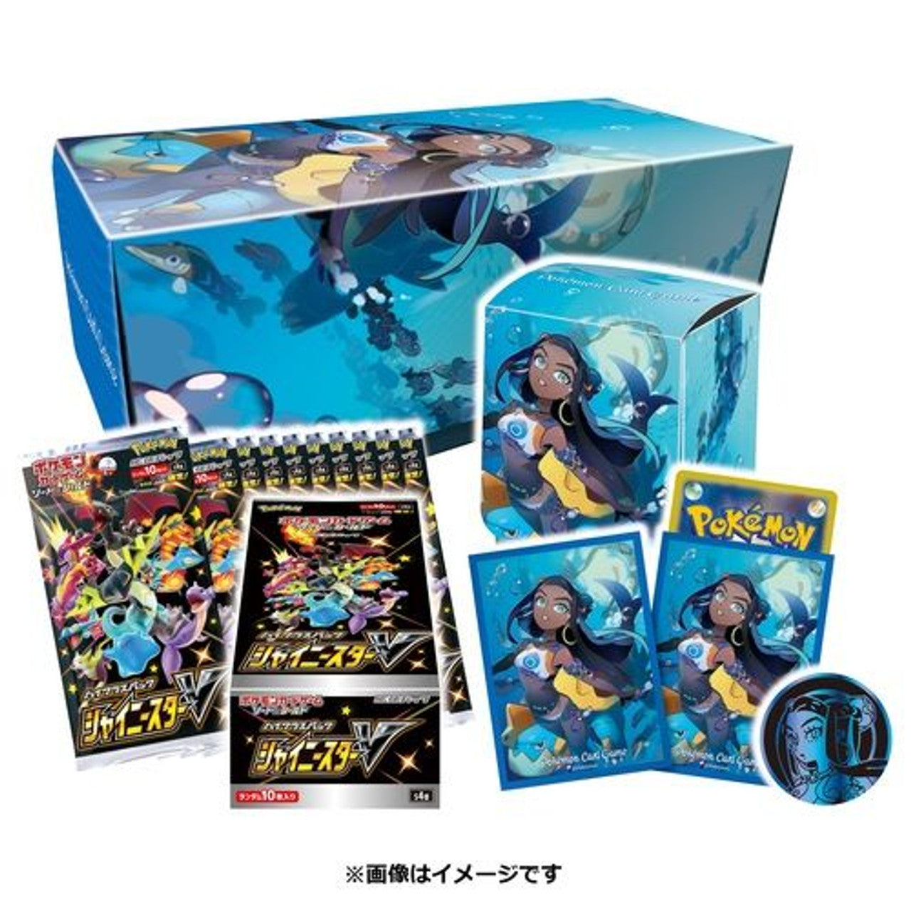 Pokemon High Class Pack Shiny Star V - Nessa's Set (Japanese)