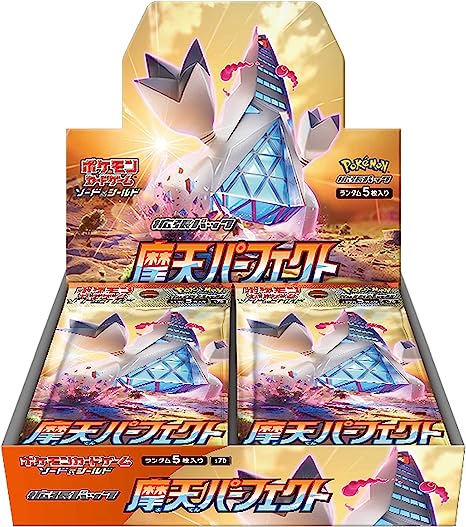 Pokemon Skyscraping Perfection (S7d) - Japanese Booster Box
