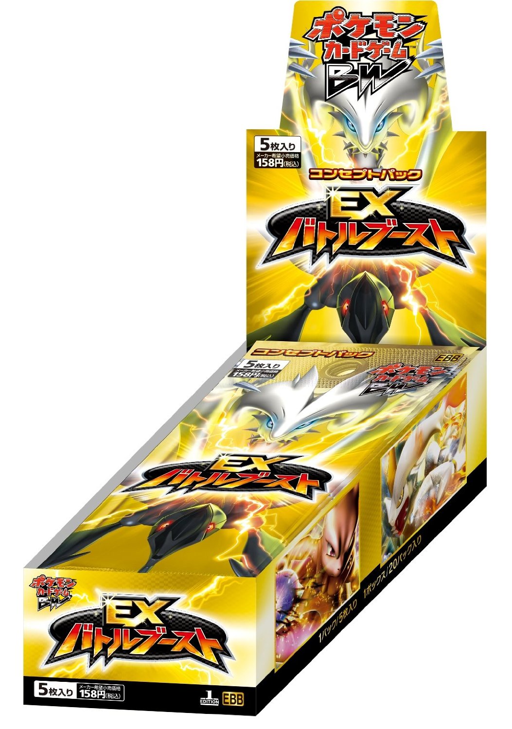 Pokemon Black & White (BW EBB) EX Battle Boost 1st Edition - Japanese Just-a-Hobby Pokemon Black & White (BW EBB) EX Battle Boost 1st Edition - Japanese Just-a-Hobby