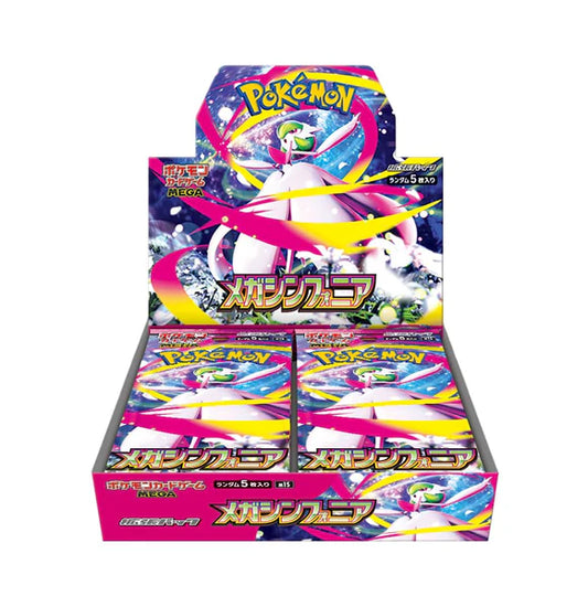 Pokemon Mega Symphonia (M1S) - Japanese Booster Box