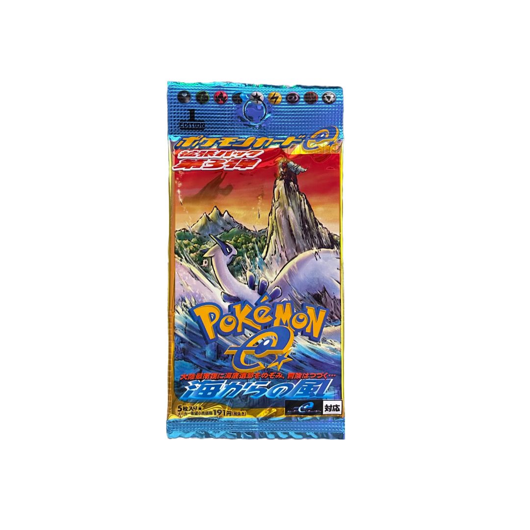 Pokemon Winds from the Sea Japanese Aquapolis - Booster Pack (1st Edit Just-a-Hobby Pokemon Winds from the Sea Japanese Aquapolis - Booster Pack (1st Edit Just-a-Hobby