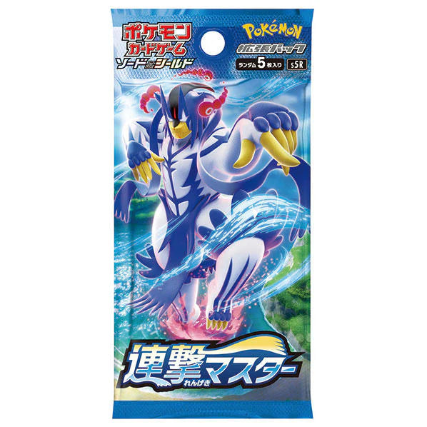 Pokemon Rapid Strike Master (S5R) - Japanese Booster Box