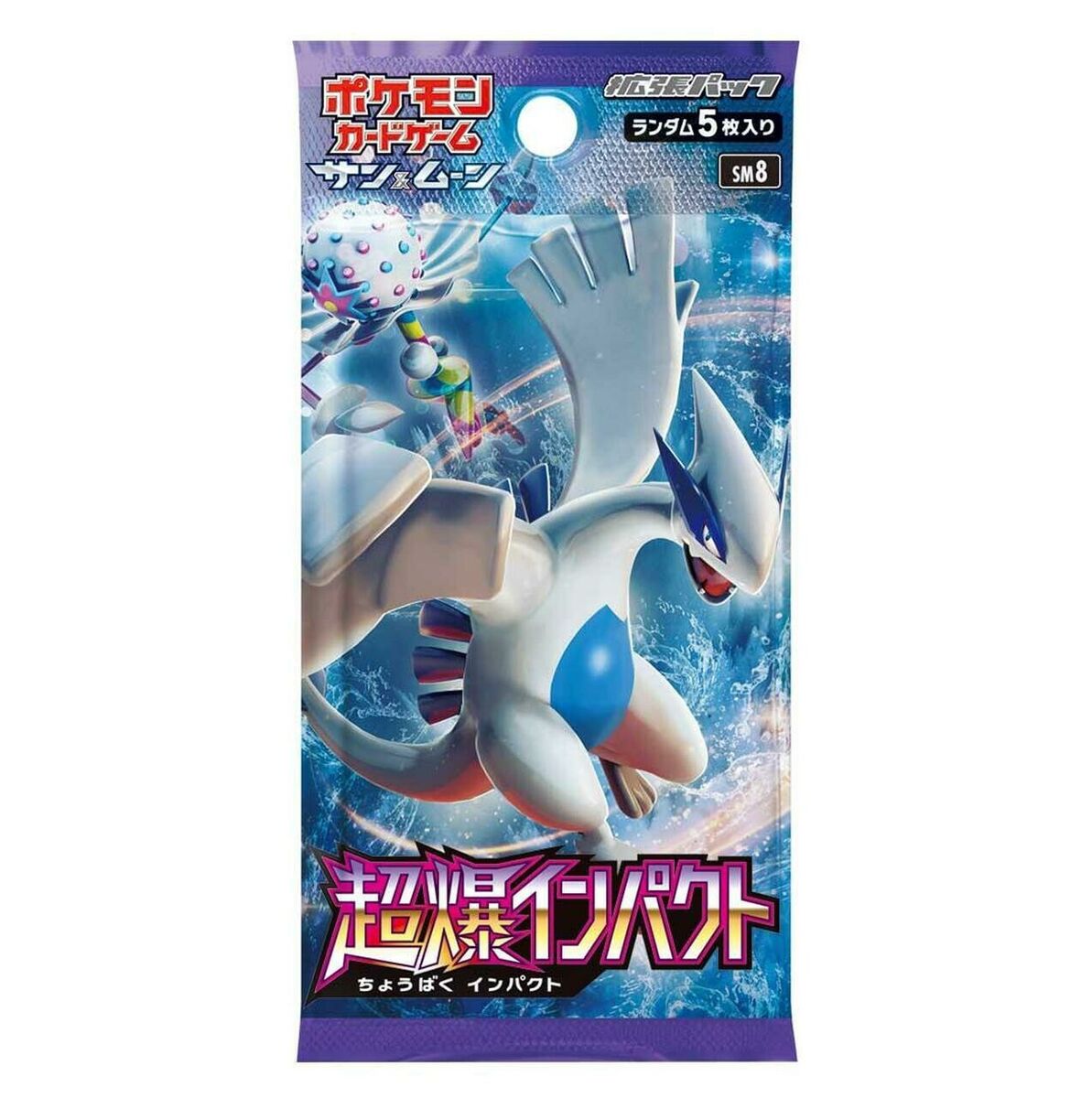 Pokemon Super Burst Impact - Japanese Booster Box