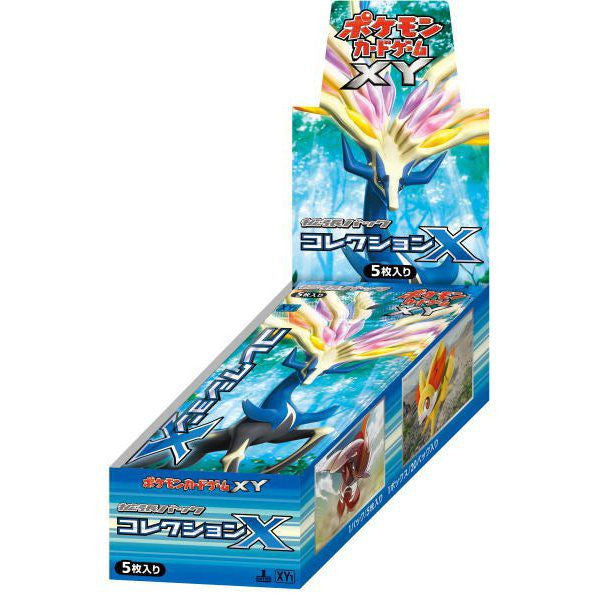 Pokemon Collection X 1st Edition - Japanese Booster Box Just-a-Hobby Pokemon Collection X 1st Edition - Japanese Booster Box Just-a-Hobby