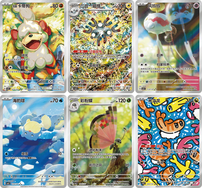 Pokemon Gem Pack Vol. 5 (CBB5C) - Simplified Chinese Booster Box