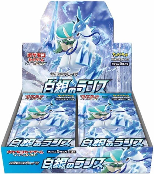 Pokemon Silver Lance (S6h) - Japanese Booster Box