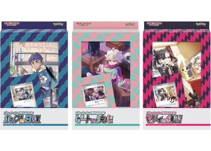 Pokemon Trainer Collection Hop's Routine/Bede's Decision/Marnie's Practice 3x Lot (Japanese)