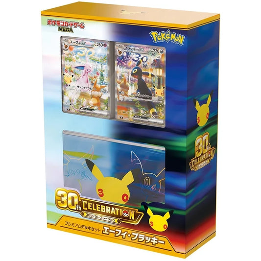 Pokemon 30th Celebration (M6a) - Premium Deck Set (Espeon & Umbreon) (Backorder Sept 30)