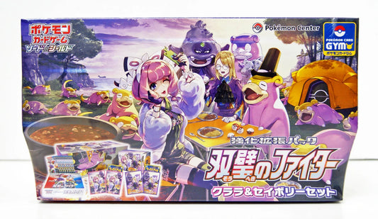 Pokemon Matchless Fighter (S5a) - Klara & Avery Gym Box (2 Booster Boxes)