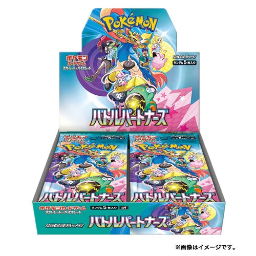 Pokemon Battle Partners (SV9) - Japanese Booster Box