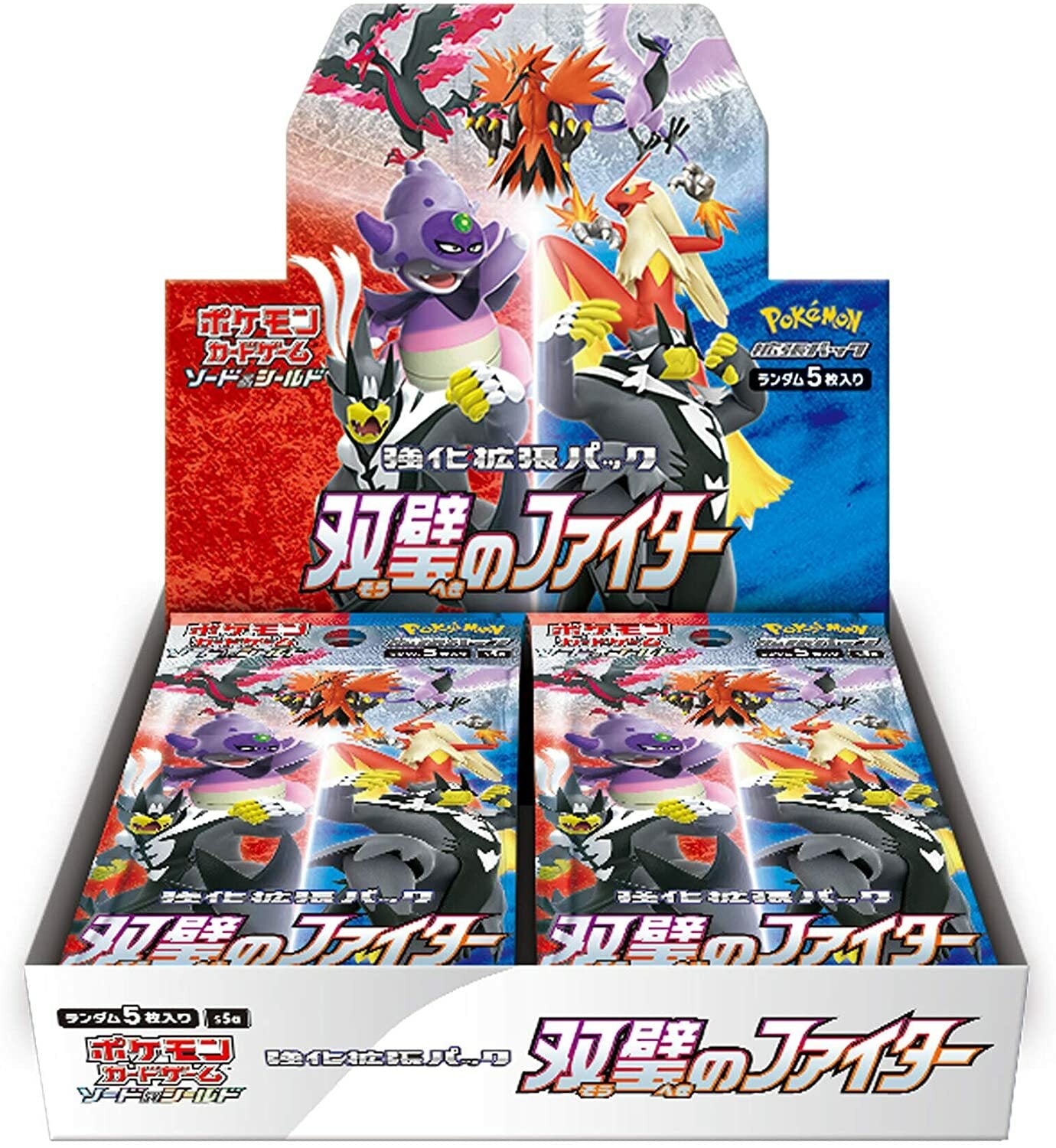Pokemon Matchless Fighter (S5a) - Japanese Booster Box