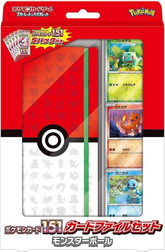 Pokemon 151 Japanese Card File Set - Monster Ball