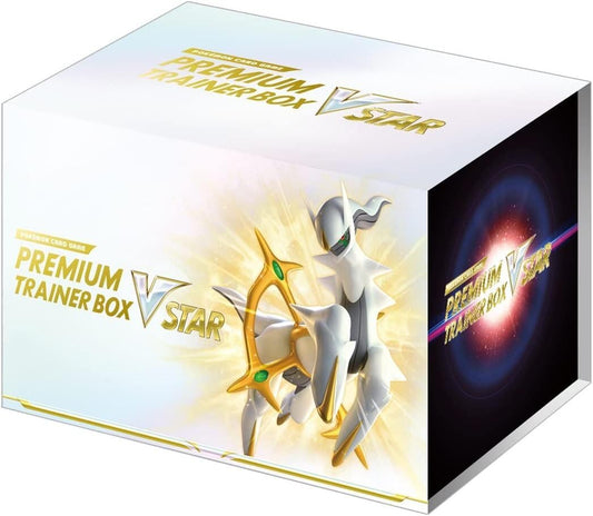 Pokemon - VSTAR Premium Trainer Box (Japanese)