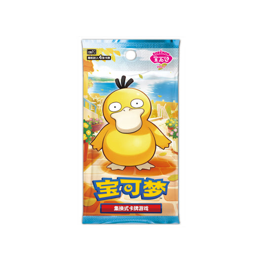 Pokemon Gem Pack Vol. 7 (CBB7C) - Simplified Chinese Booster Box (Pre Order Late Nov)