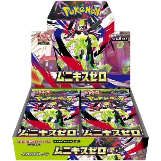 Pokemon Nullifying Zero (M3) - Japanese Booster Box