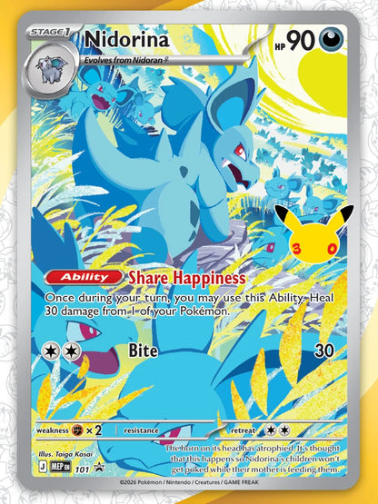 Pokemon 30th Celebration - Elite Trainer Box (Pre-Order) - Sept 16