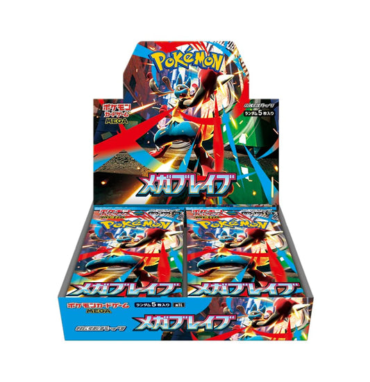 Pokemon Mega Brave (M1L) - Japanese Booster Box