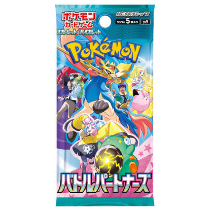 Pokemon Battle Partners (SV9) - Japanese Booster Box