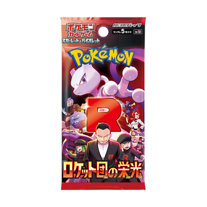 Pokemon Glory of Team Rocket (SV10)-  Japanese Booster Box