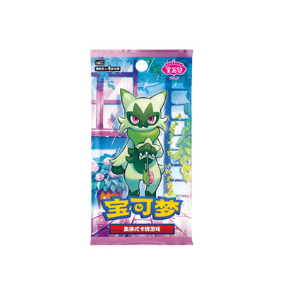 Pokemon Gem Pack Vol. 5 (CBB5C) - Simplified Chinese Booster Box