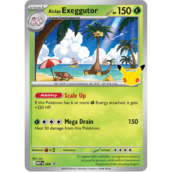 Pokemon 30th Celebration - Tech Sticker Collection (Alolan Exeggutor) (Pre-Order) - Sept 16