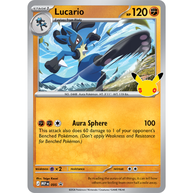 Pokemon 30th Celebration - Tech Sticker Collection (Lucario) (Pre-Order) - Sept 16