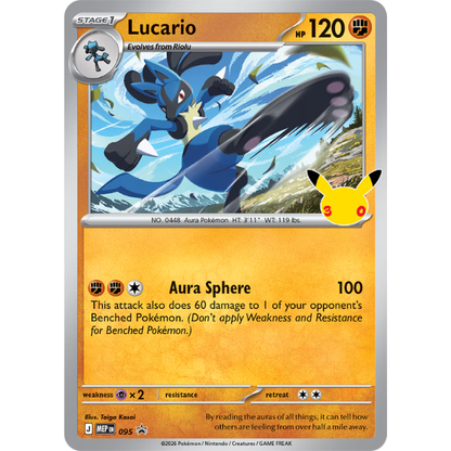 Pokemon 30th Celebration - Tech Sticker Collection (Lucario) (Pre-Order) - Sept 16