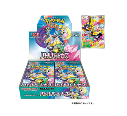 Pokemon Battle Partners (SV9) - Japanese Booster Box