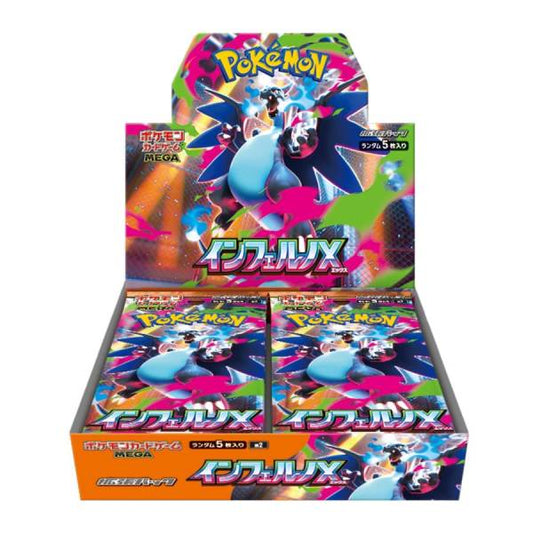 Pokemon Inferno X (M2) - Japanese Booster Box (Pre-Order) - Release Day Shipping