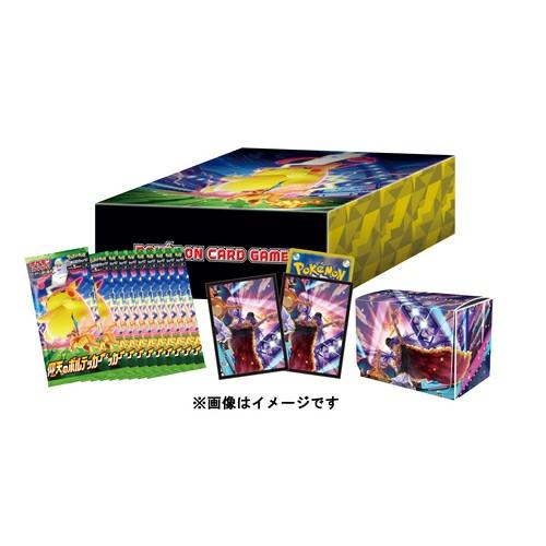 Pokemon Astonishing Volt Tackle (S4) - Pokemon Center Set (2 Booster B Just-a-Hobby Pokemon Astonishing Volt Tackle (S4) - Pokemon Center Set (2 Booster B Just-a-Hobby