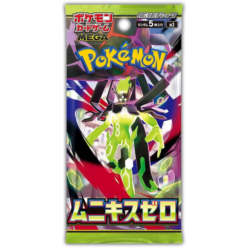 Pokemon Nullifying Zero (M3) - Japanese Booster Box