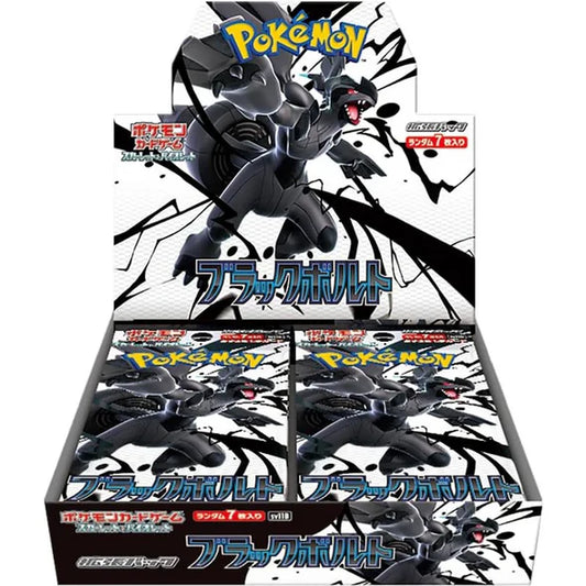 Pokemon Black Bolt (SV11b) - Japanese Booster Box