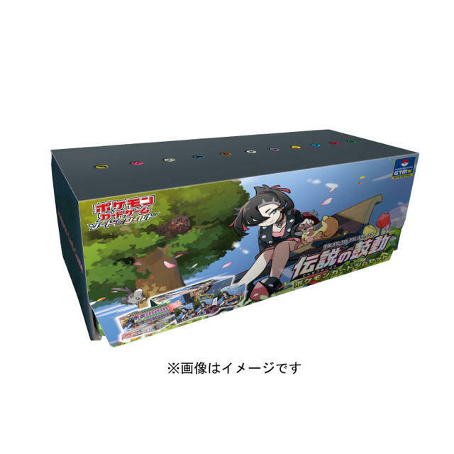 Pokemon Legendary Heartbeat - Gym Set Marnie (2 Booster Boxes) Just-a-Hobby Pokemon Legendary Heartbeat - Gym Set Marnie (2 Booster Boxes) Just-a-Hobby