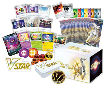 Pokemon - VSTAR Premium Trainer Box (Japanese)
