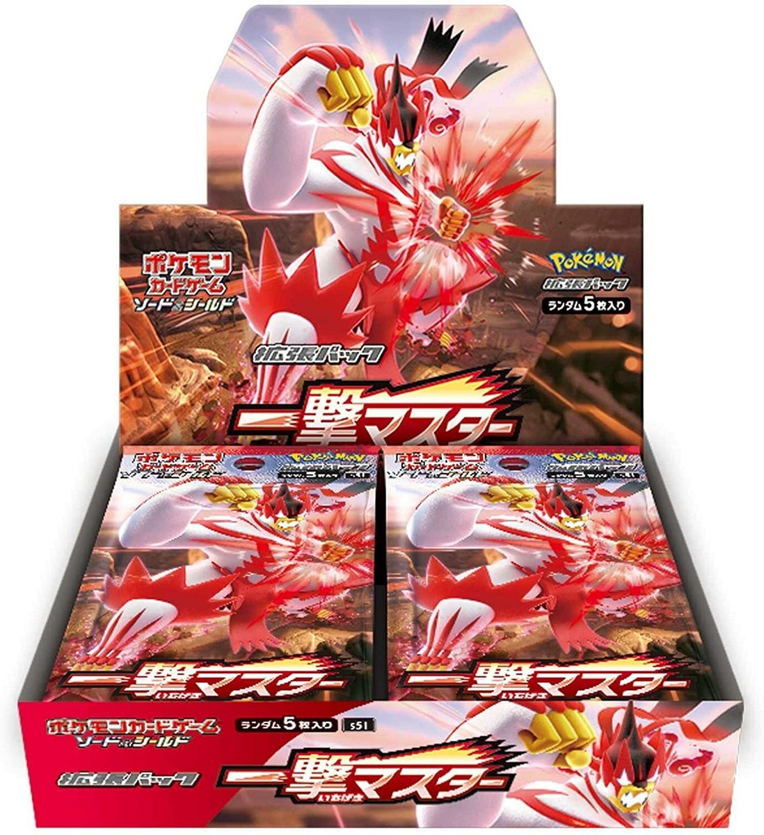 Pokemon Single Strike Master (S5i) - Japanese Booster Box