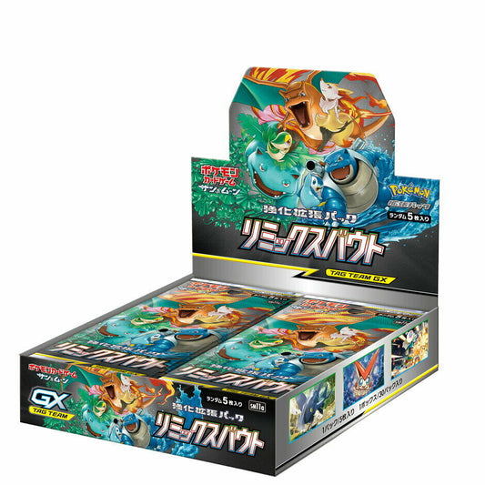 Pokemon Remix Bout (SM11a) - Japanese Booster Box